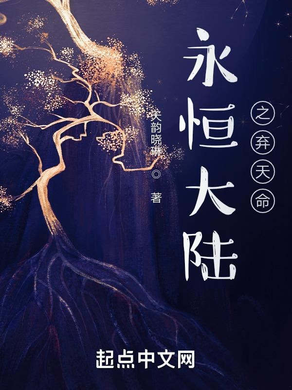 永恒大陆掉落的东西需要捡吗