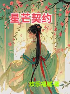 星座月份对照表